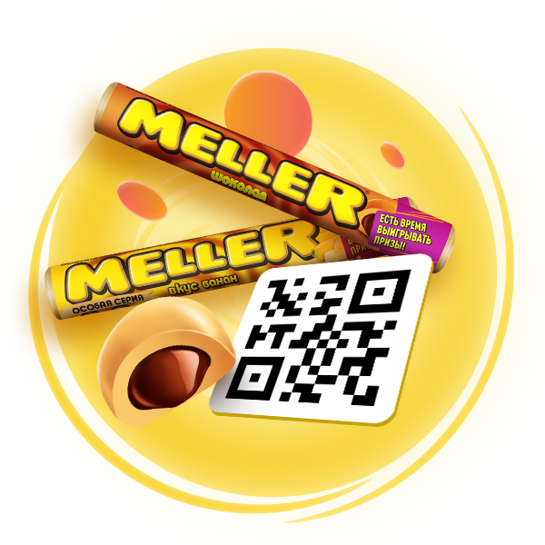 Покупай Meller